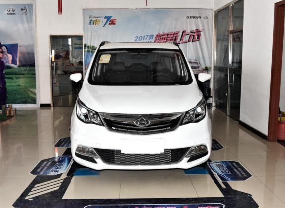 长安欧尚A600 2017款 1.5L 手动智联型 外观   正前