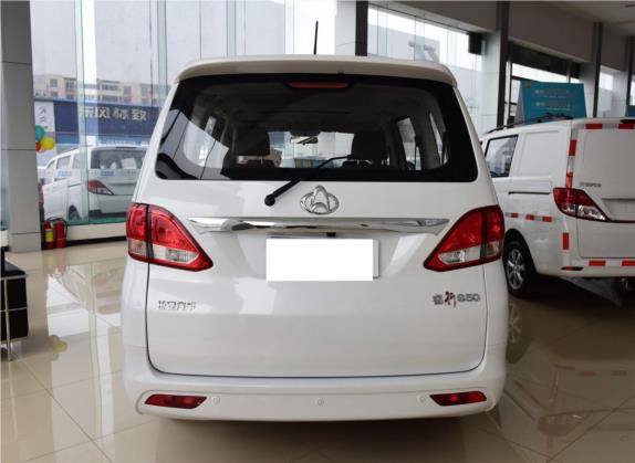 长安睿行S50 2017款 1.5L 手动豪华型 国V 外观   正后