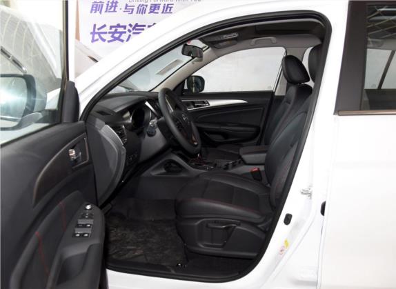 长安CS75 2015款 1.8T 自动四驱精英型 国V 车厢座椅   前排空间