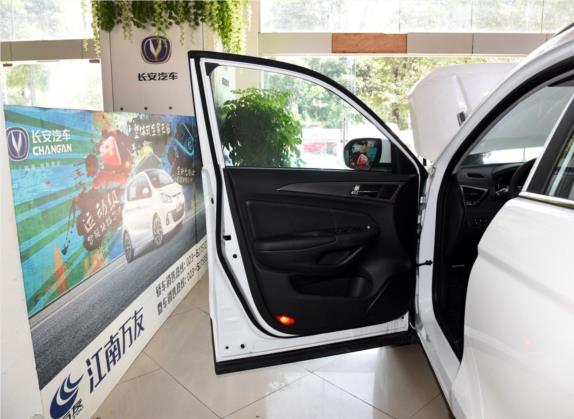 长安CS75 2015款 1.8T 自动四驱精英型 国V 车厢座椅   前门板