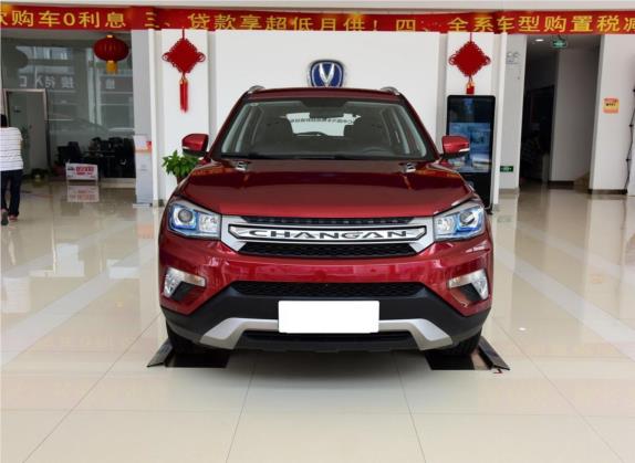 长安CS75 2016款 2.0L 手动豪华型 国IV 外观   正前