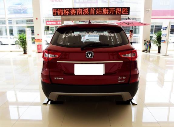 长安CS75 2016款 2.0L 手动豪华型 国IV 外观   正后
