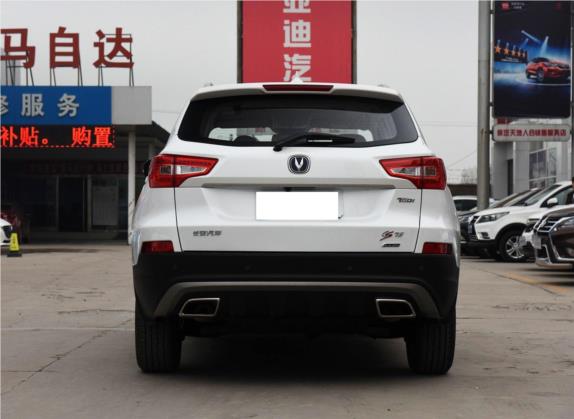 长安CS75 2016款 1.5T 手动锋尚型 外观   正后