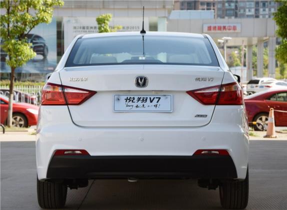 悦翔V7 2016款 1.6L 手动乐尚型 国V 外观   正后