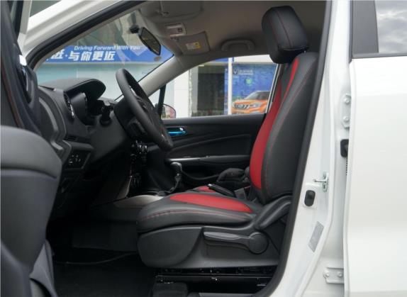 长安CS15 2016款 1.5L 手动豪华版 车厢座椅   前排空间