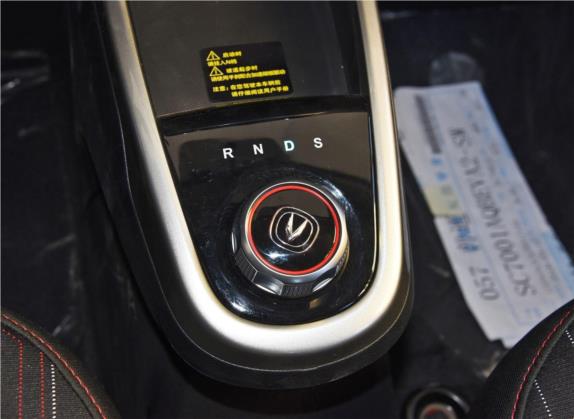 奔奔EV 2019款 EV360 标准型 中控类   挡把