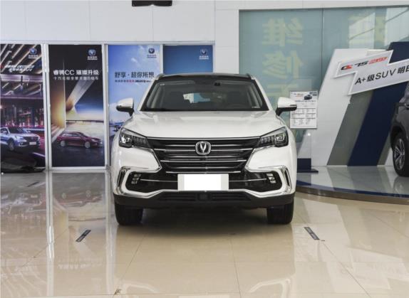长安CS85 COUPE 2019款 2.0T 自动品版 国VI 外观   正前