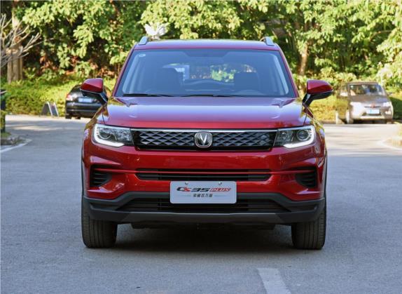 长安CS35PLUS 2021款 荣耀百万版 1.6L CVT豪华版 外观   正前