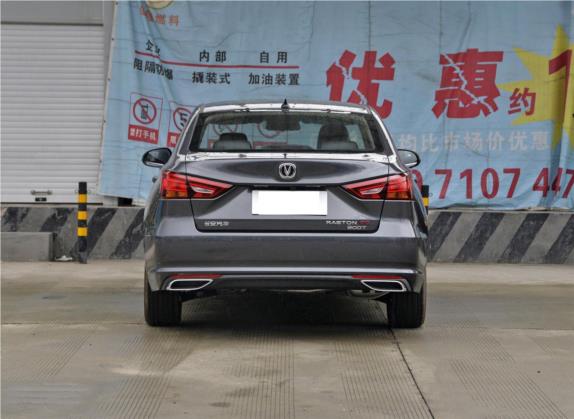 锐程CC 2021款 蓝鲸版 1.5T DCT豪华型 外观   正后