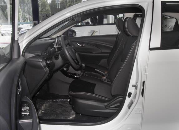 悦翔 2019款 1.4L 手动舒适型 国VI 车厢座椅   前排空间