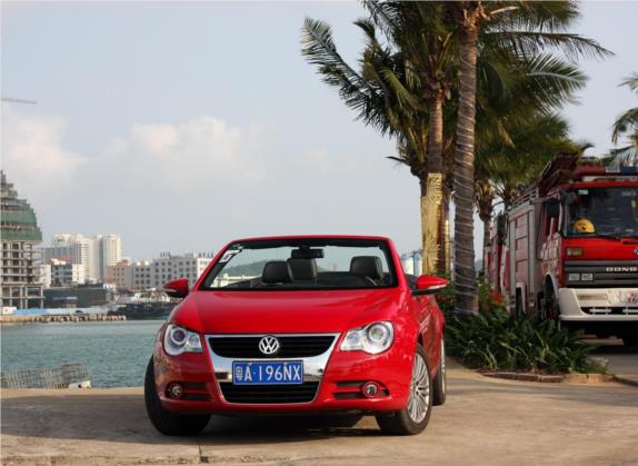 大众Eos 2010款 2.0TSI DSG 豪华版 外观   正前