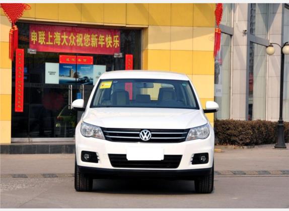 途观 2010款 1.8TSI 自动两驱都会版 外观   正前