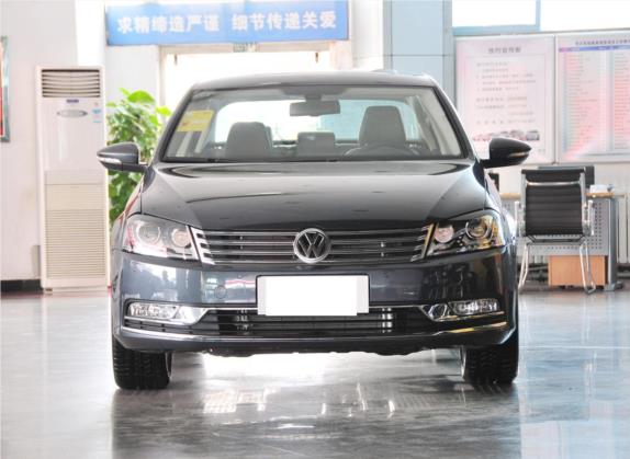 迈腾 2012款 1.8TSI 尊贵型 外观   正前