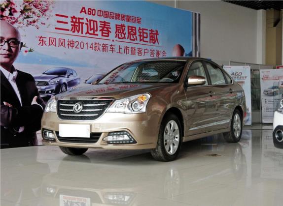 东风风神A60 2014款 1.6L 自动尊贵型