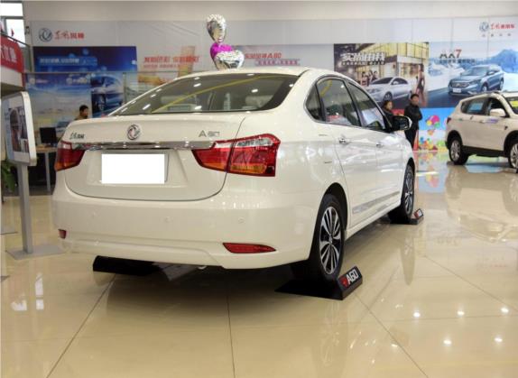 东风风神A60 2016款 1.6L 自动豪华型 外观   斜后