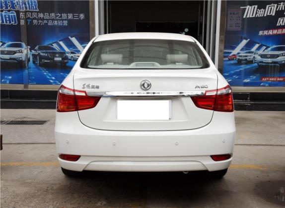 东风风神A60 2016款 1.6L DCT豪华型 外观   正后