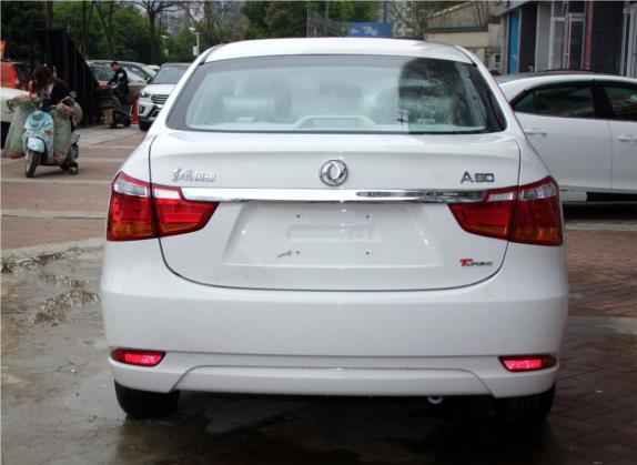 东风风神A60 2016款 1.4T 手动豪华型 外观   正后