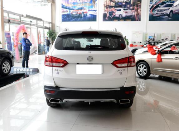 东风风神AX7 2015款 2.3L 自动智尊型 外观   正后