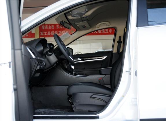 东风风神AX7 2015款 2.0L 自动智悦型 车厢座椅   前排空间