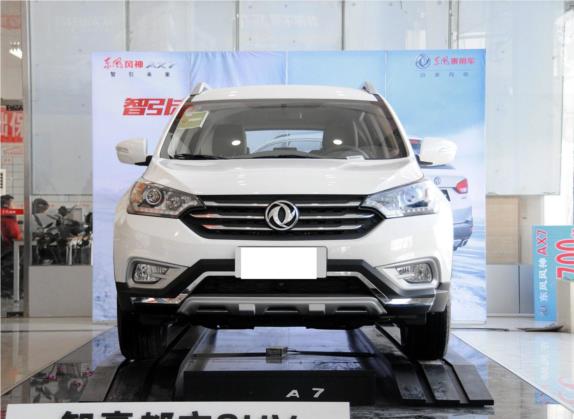 东风风神AX7 2015款 2.0L 自动智悦型 外观   正前