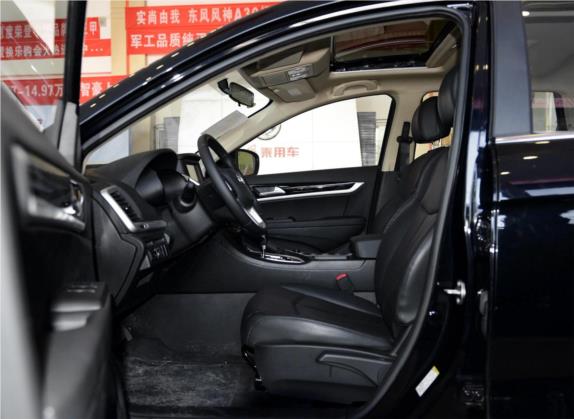 东风风神AX7 2015款 2.0L 自动智逸型 车厢座椅   前排空间