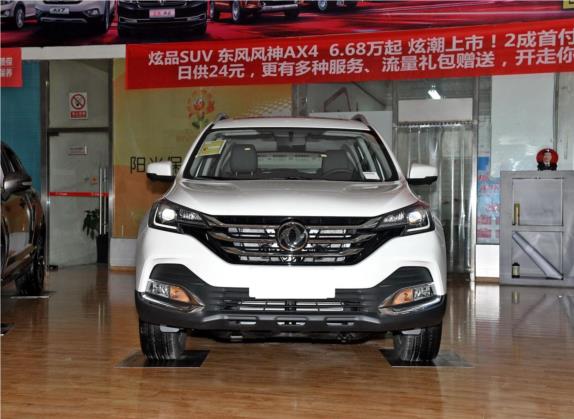 东风风神AX7 2018款 经典 1.6T 自动豪华型 外观   正前