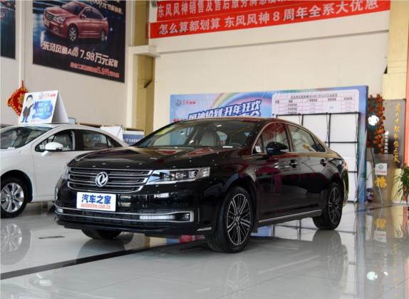 东风A9 2016款 1.8T 尊贵型 外观   头图