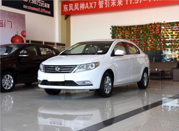 东风风神A30 2014款 1.5L 手动智驱智尚型 外观   头图