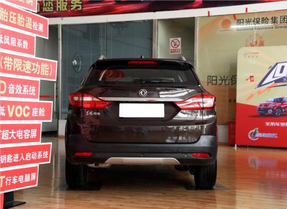 东风风神AX3 2017款 领先版 1.5L 自动尊酷型 外观   正后