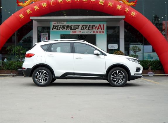 东风风神AX5 2019款 1.4T 自动智悦型 国V 外观   正侧