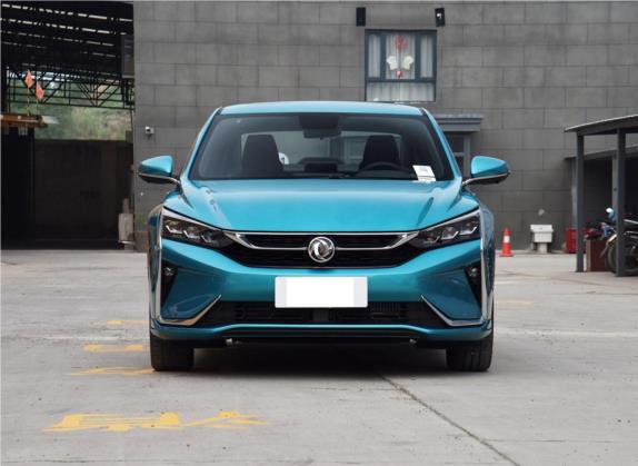 奕炫 2020款 230T 自动炫酷版 外观   正前