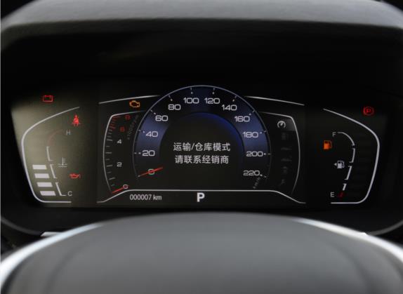 奕炫 2020款 230T 自动炫目赛道版 中控类   仪表盘