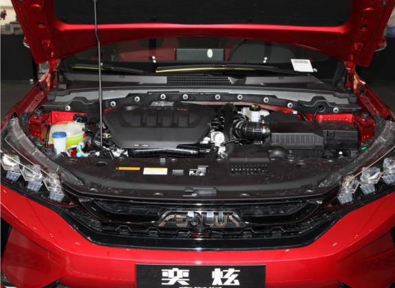 奕炫 2020款 230T 自动炫酷赛道骑士版 其他细节类   发动机舱