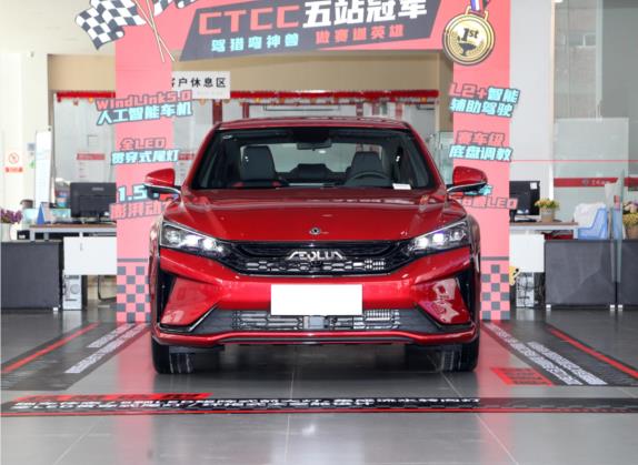 奕炫 2020款 230T 自动炫酷赛道骑士版 外观   正前