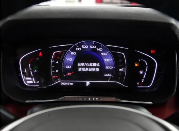 奕炫 2020款 230T 自动炫酷赛道骑士版 中控类   仪表盘
