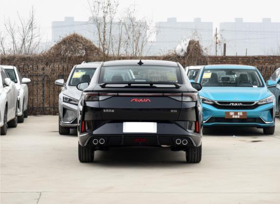 奕炫 2021款 230T 自动追影骑士版 外观   正后