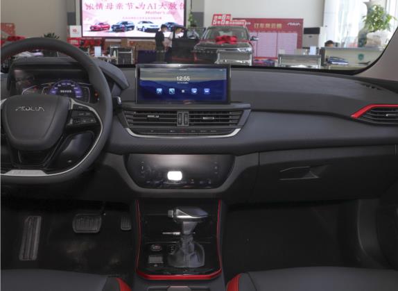 奕炫 2021款 230T 自动追梦版 中控类   中控台