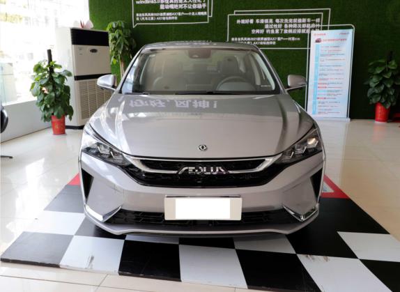 奕炫 2021款 230T 自动追梦版 外观   正前