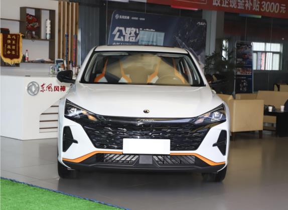 奕炫 2023款 马赫版 1.5L 自动追影版 外观   正前