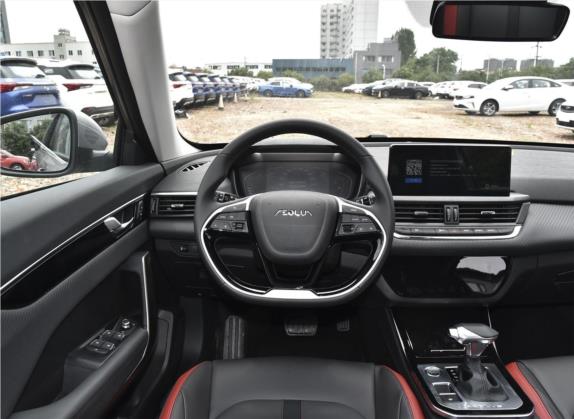 奕炫GS 2020款 230T 自动越酷版 中控类   驾驶位