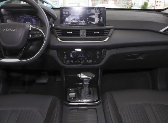 奕炫GS 2020款 230T 自动越目版 中控类   中控台