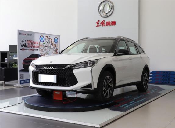 奕炫GS 2020款 230T 自动越目版
