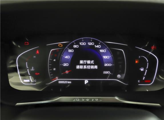 奕炫GS 2020款 230T 自动越目版 中控类   仪表盘