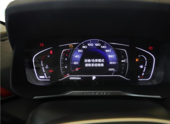 奕炫GS 2021款 230T 自动追星版 中控类   仪表盘
