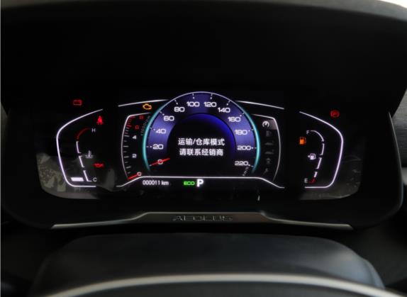 奕炫GS 2021款 230T 自动追月版 中控类   仪表盘