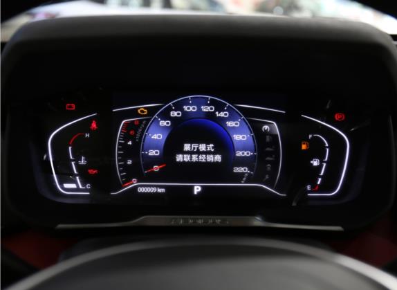 奕炫GS 2021款 230T 自动追星武士版 中控类   仪表盘