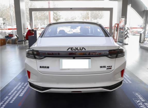 奕炫MAX 2021款 1.5T 超酷潮爸版 外观   正后
