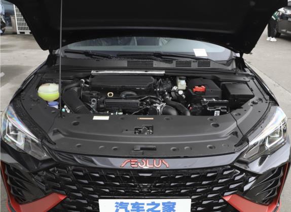 奕炫MAX 2021款 1.5T 暗夜锋芒版 其他细节类   发动机舱