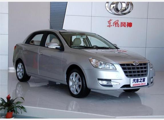 东风风神S30 2009款 1.6L 自动尊贵型
