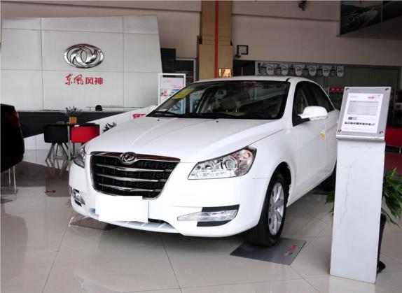 东风风神S30 2012款 1.6L 手动尊贵型